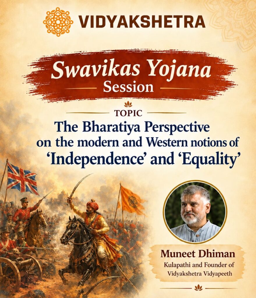swavikas