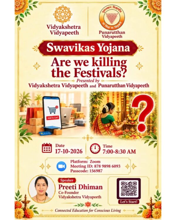 SWAVIKAS YOJANA SESSION | Are we Killing our Festivals?? 🪔🛒 What if festivals are becoming…